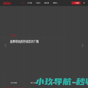 至讯创新科技（无锡）有限公司