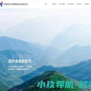 昆峰重工自动化洁净室无尘行车搬运服务商