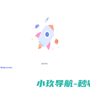 乳化机