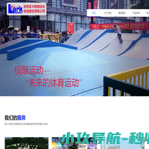 汽配云