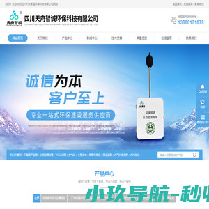 裕骏达国际空运