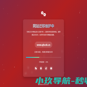 超级布布测试