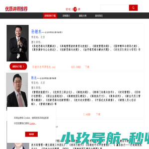 高尔品牌床垫