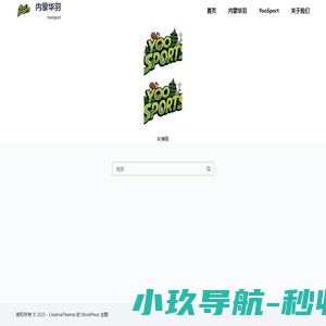 小马吉米