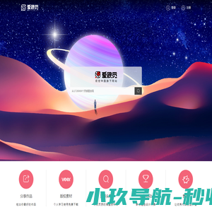 小茜妹