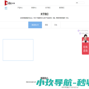 基石资本基金管理系统