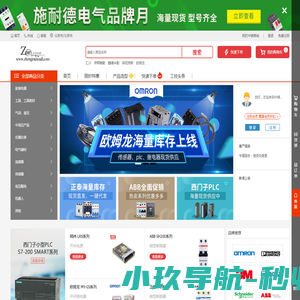 程力专用汽车股份有限公司销售十六分公司