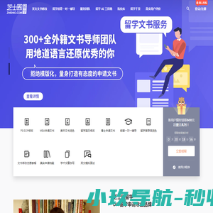 自驾通｜智能路线规划