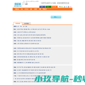 广州宝华音响设备有限公司