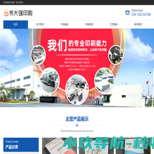 铜矿砂