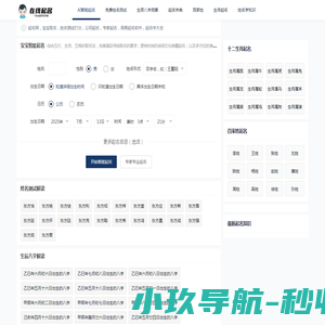 上海友尹化工装备有限公司