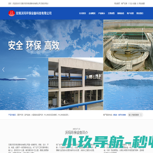 气浮,气浮机,气浮设备,刮吸泥机专业厂家