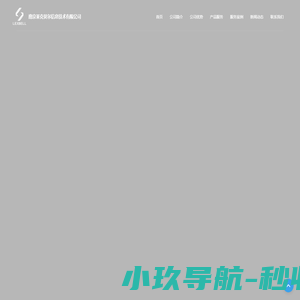 成都信用网