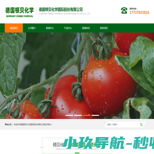丹东市五洋纺织品有限公司