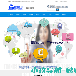免费起名,生辰八字起名,周易占卜,姓名测试打分