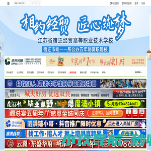 泗洪风情网