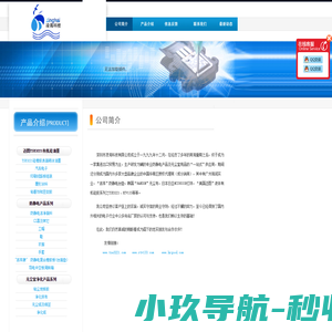 上海交大教育集团智能信息技术研究院