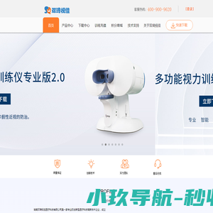 双琦视佳