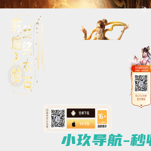 成都钰衡科技有限公司