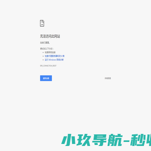 ERROR