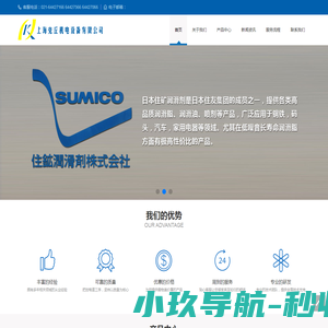 上海克丘机电设备有限公司