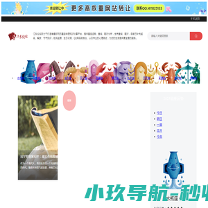 江东论坛