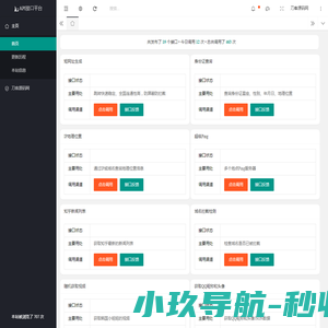 门生产厂家,门业厂家,门业批发,门厂家直销批发