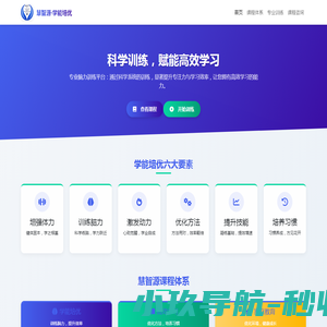 诗歌名著
