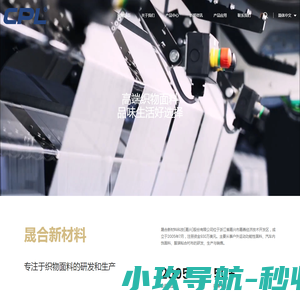 广东生科糖尿病逆转