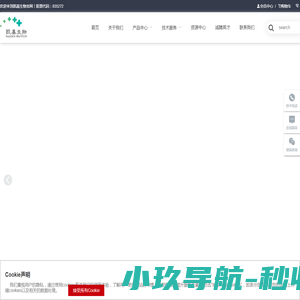 江苏凯基生物技术股份有限公司