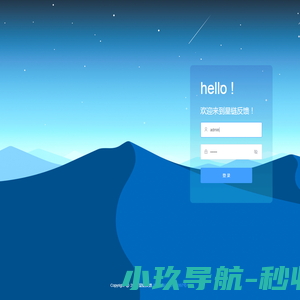 数字商铺系统官网