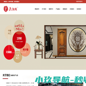 杭州馥健健康科技有限公司