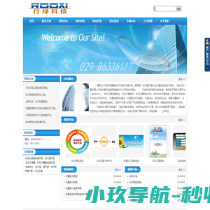 行绿科技,行绿通,手机订票系统,手机售卖票系统,手机订机票网站开发,手机WAP机票系统,手机B2C网站,B2B平台,B2G平台开发,机票旅游网站建设,机票论坛,航旅资讯论坛,民航查询接口,abe接口,ibe接口,旅游分销,国际机票信息打印软件,告知单打印软件