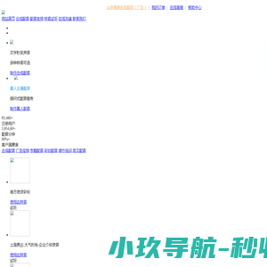 文字转语音