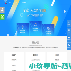 上海片碱