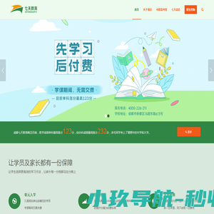 中武建设集团有限公司