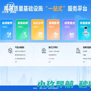 抖动科技