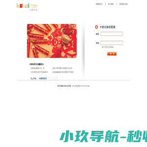 涂层耐沾污试验机