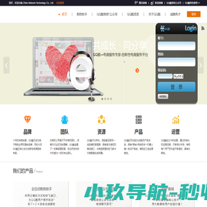 QQ酷