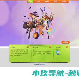 成都金辉飞达商贸有限公司
