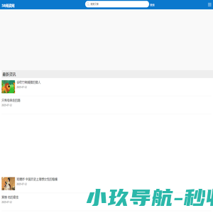 58阅读网