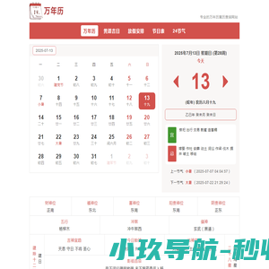 重庆集成墙板厂家