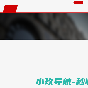 中泰华威（成都）科技有限公司