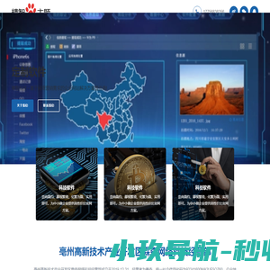 亳州高新技术产业开发区霖森网络科技经营部