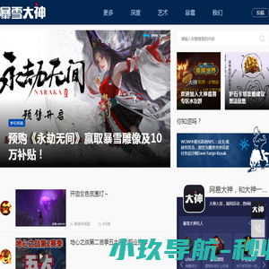 酱香白酒