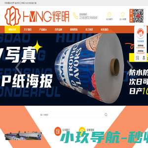 蚌埠第三中学