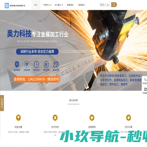绿云数字营销