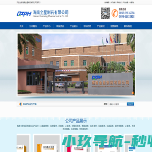 温州市润新机械制造有限公司