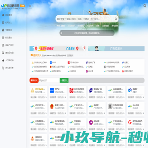 717收录网