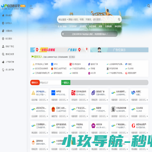 吉林省天亿自动化技术有限公司